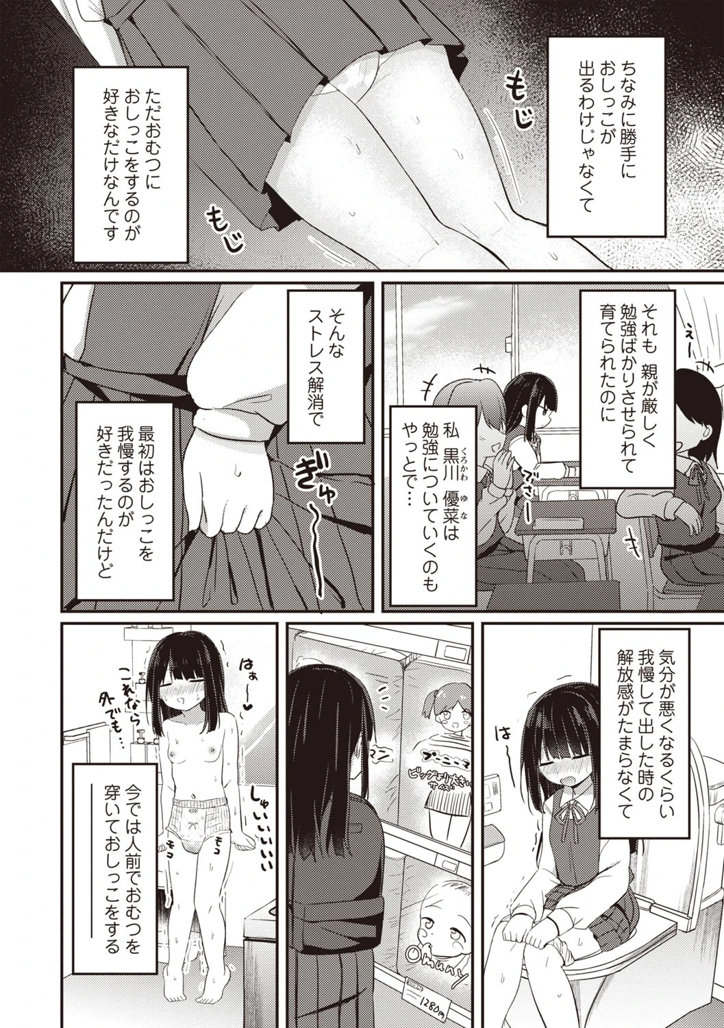 หน้า 60