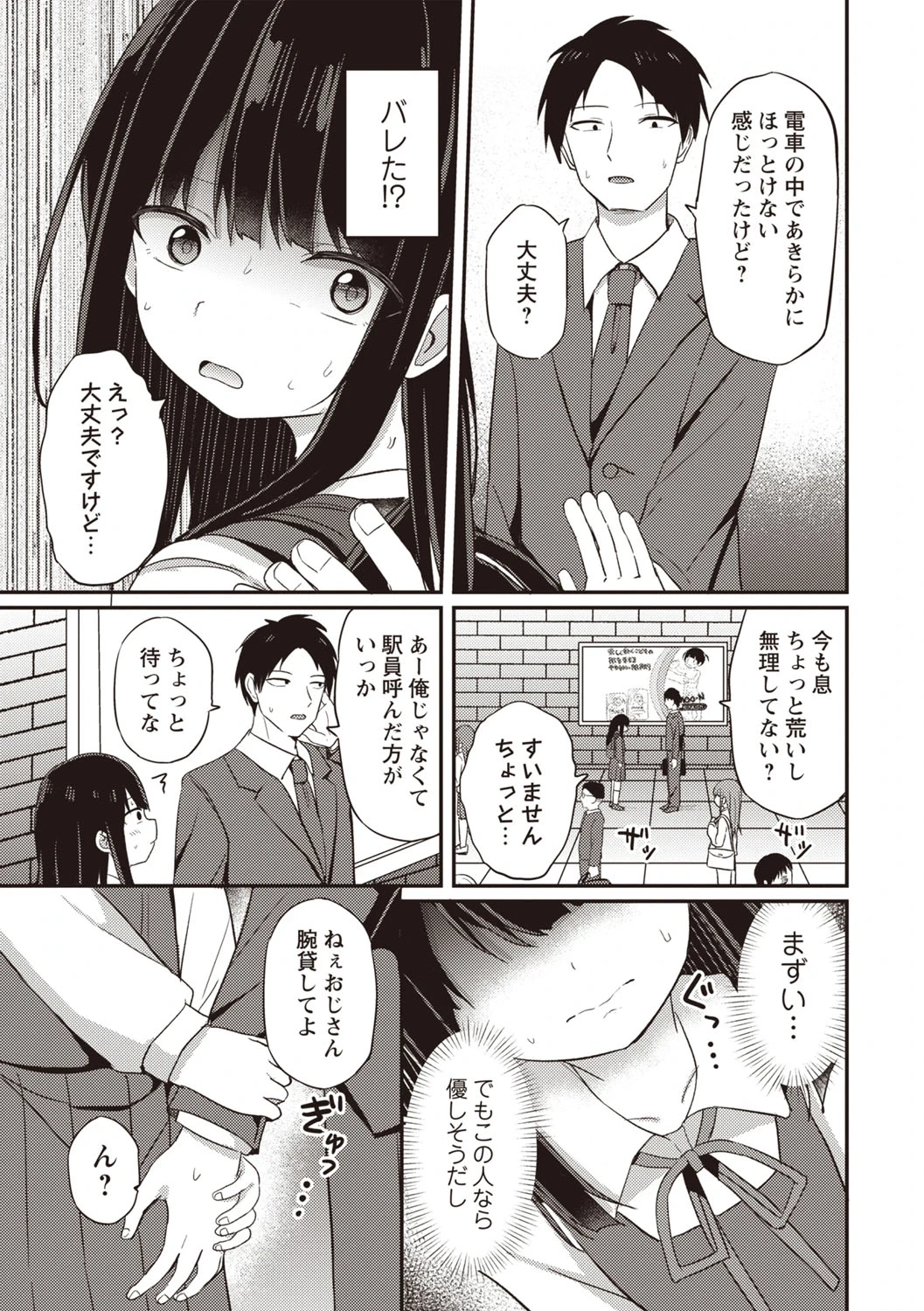 หน้า 65