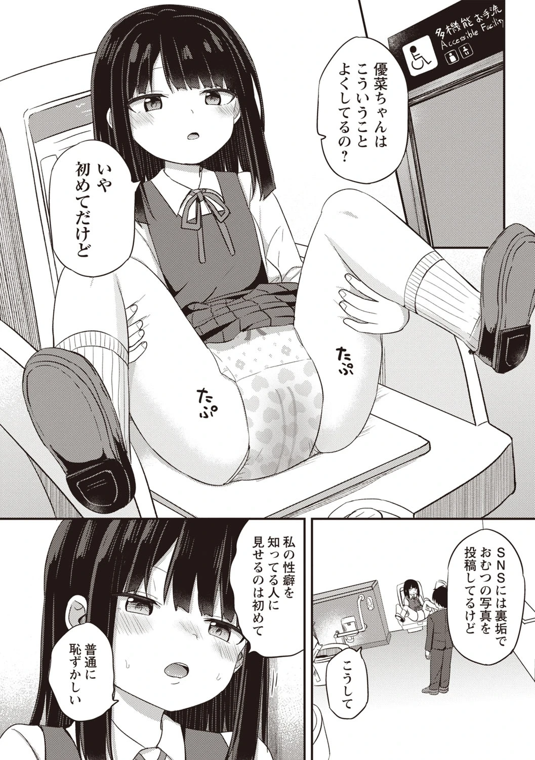 หน้า 68