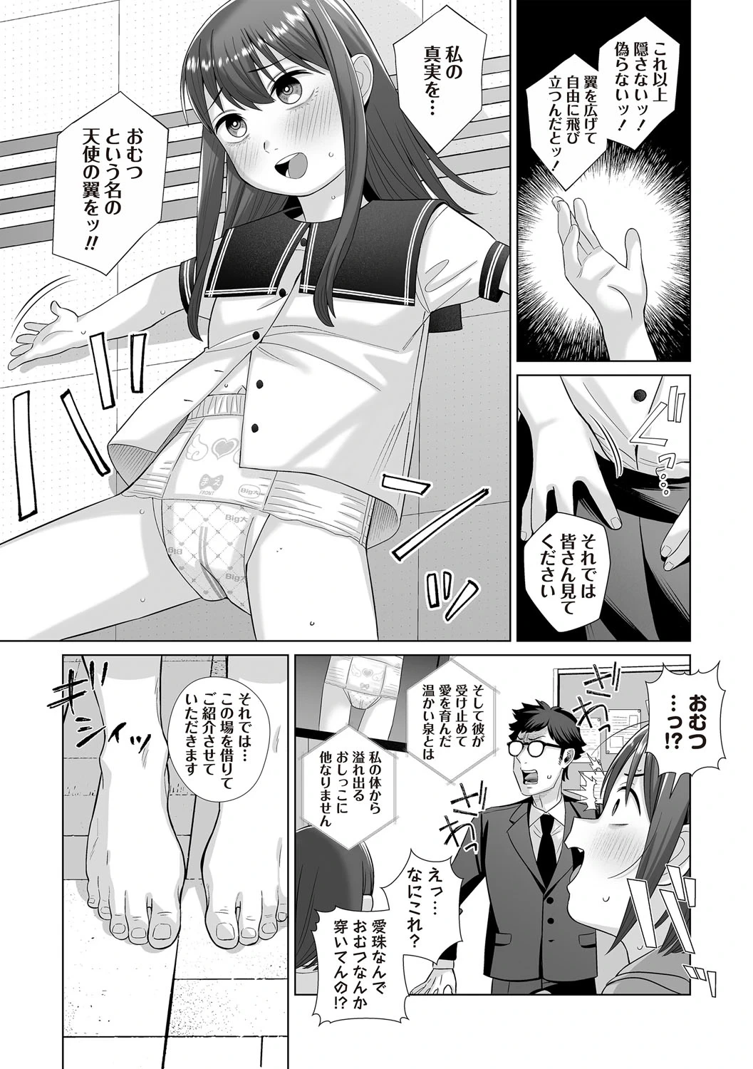 หน้า 89