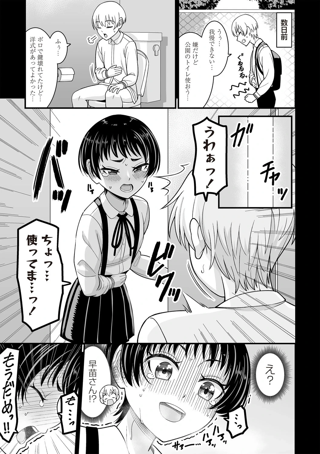 หน้า 107
