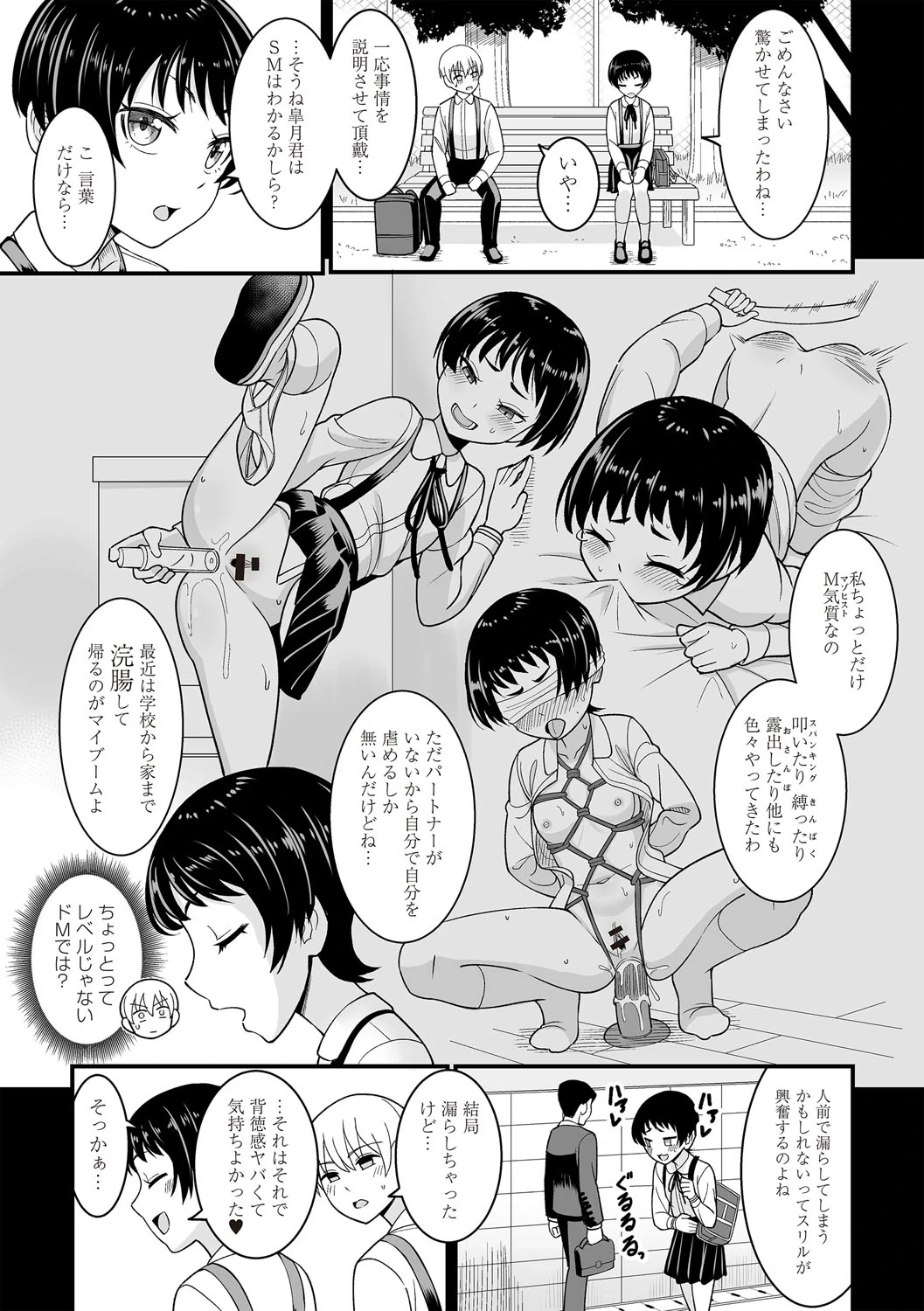 หน้า 109
