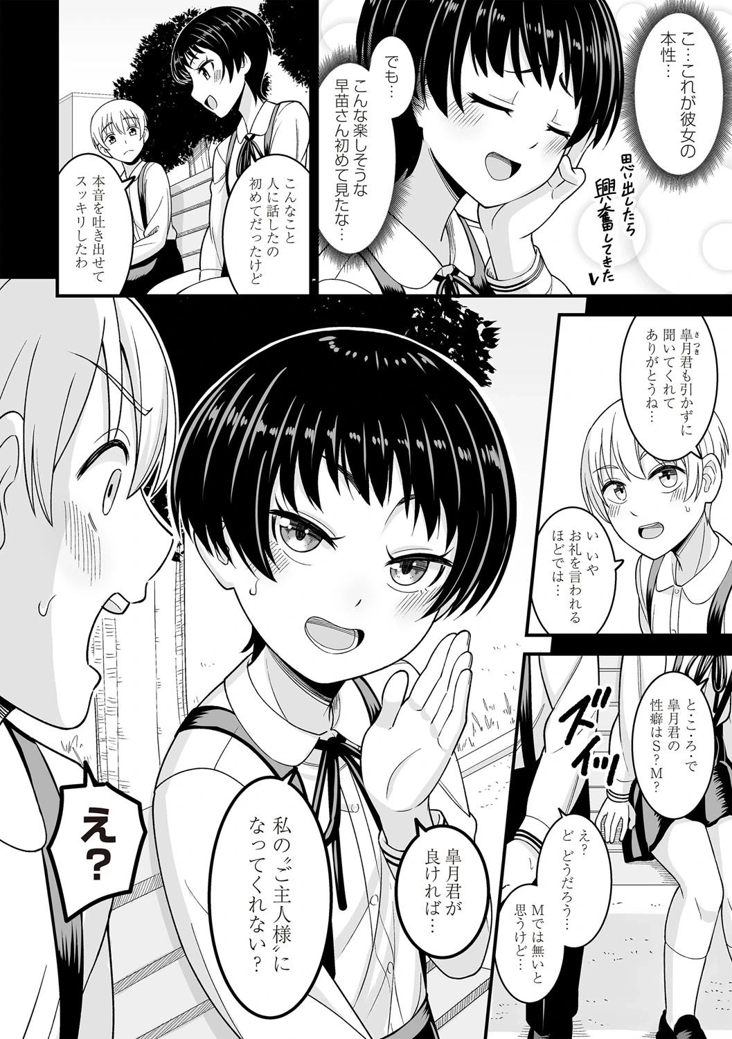 หน้า 110