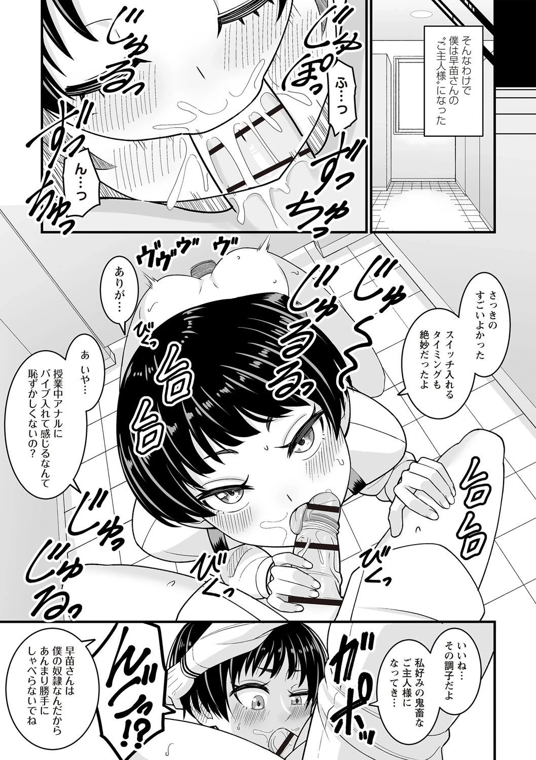 หน้า 111