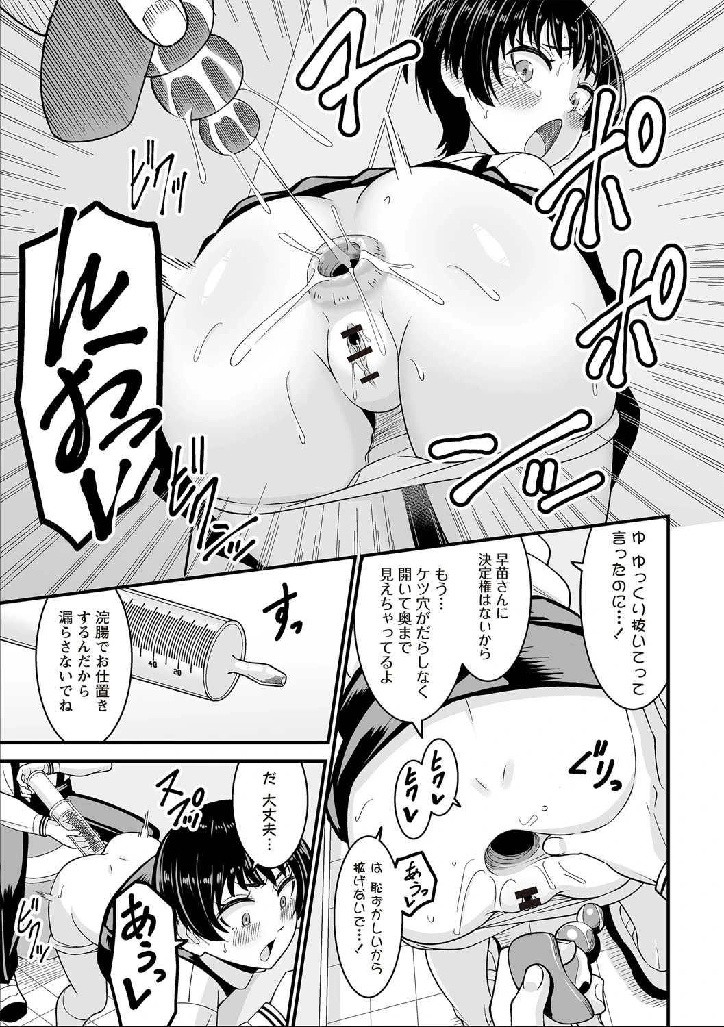 หน้า 113