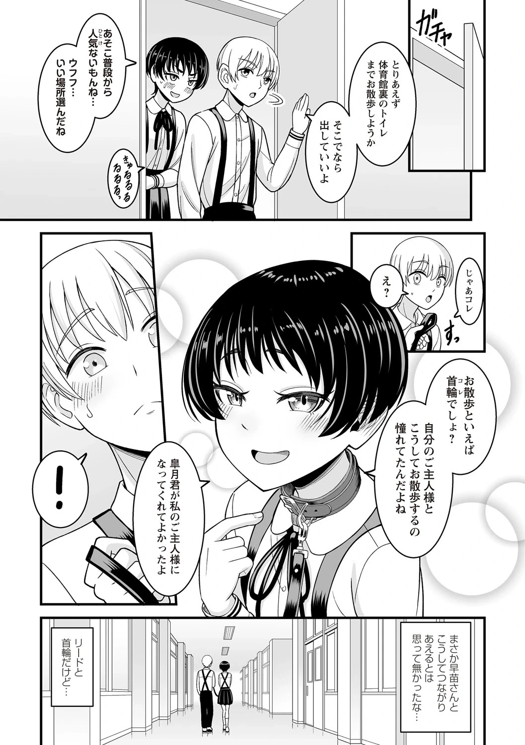 หน้า 115