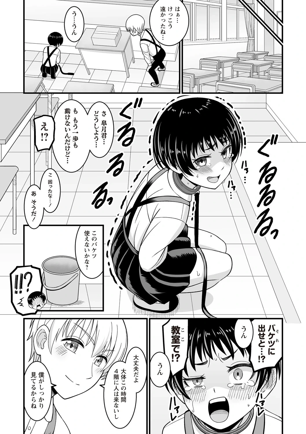 หน้า 117