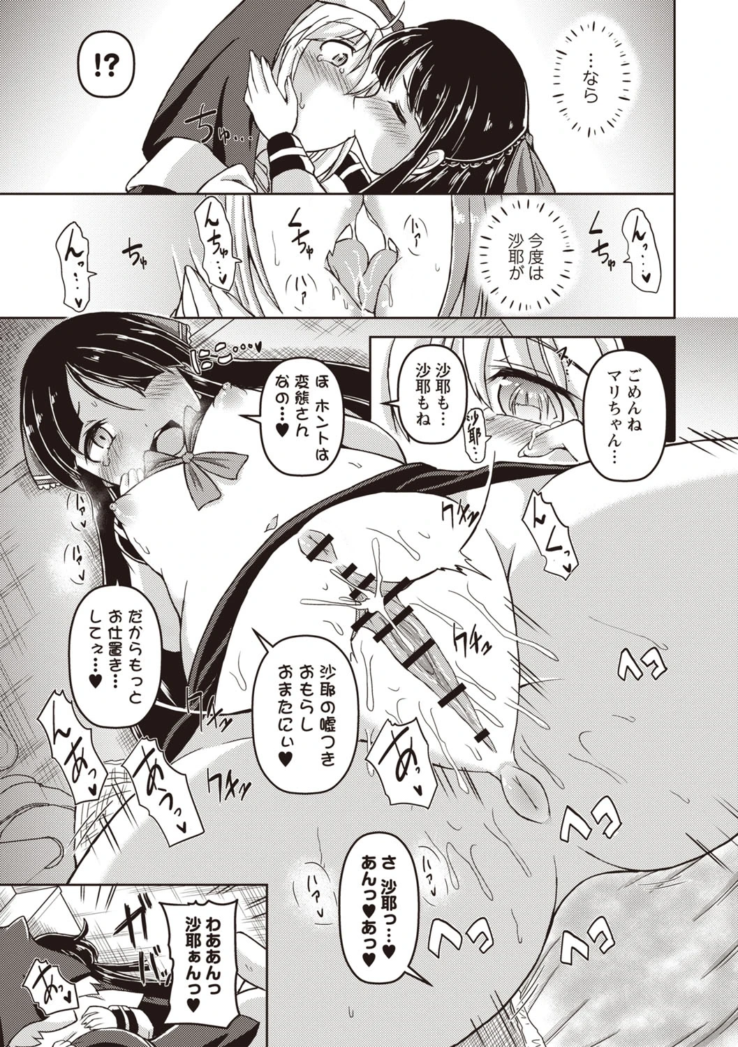 หน้า 149