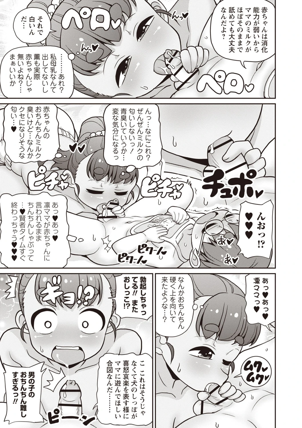 หน้า 167