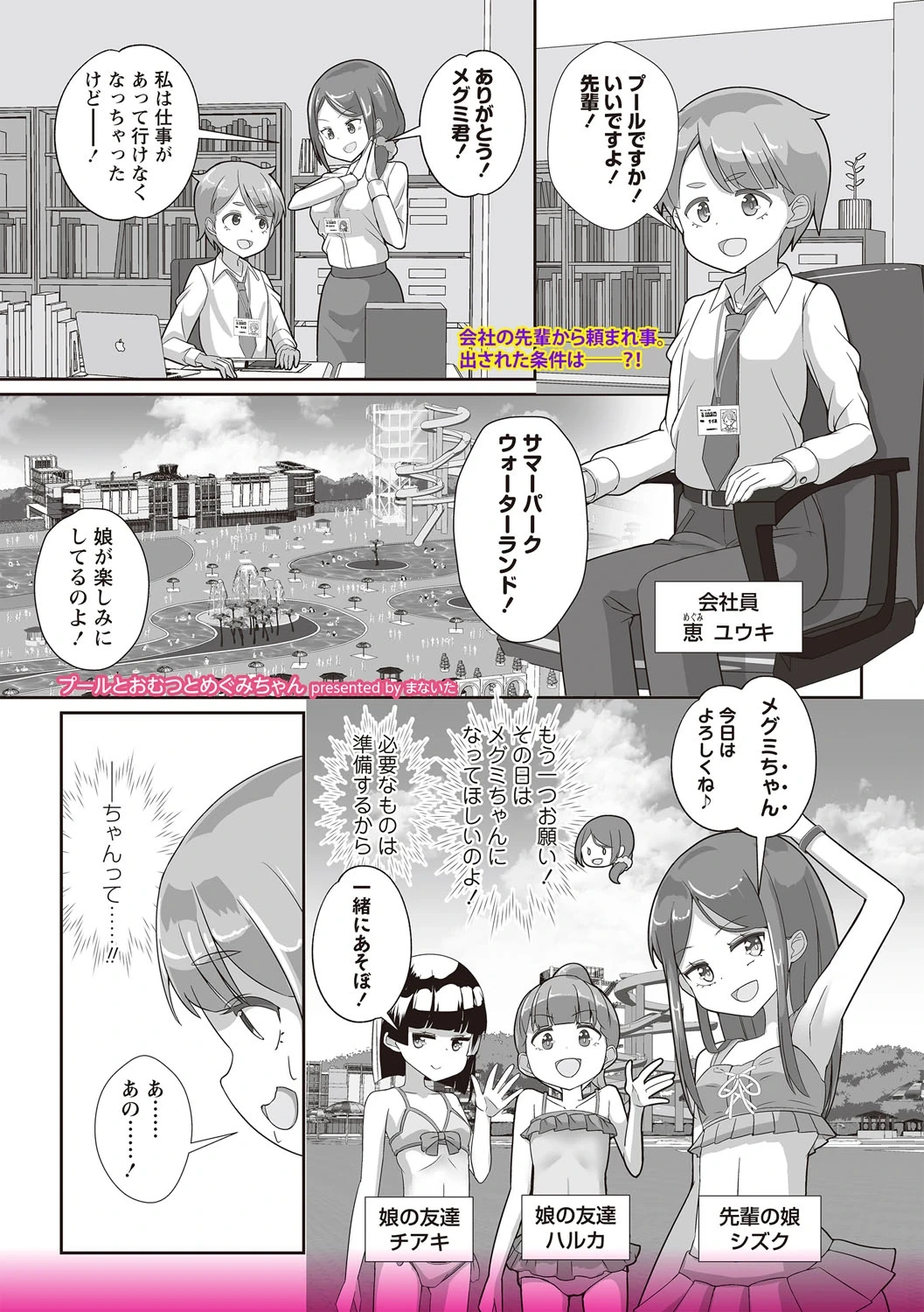 หน้า 177