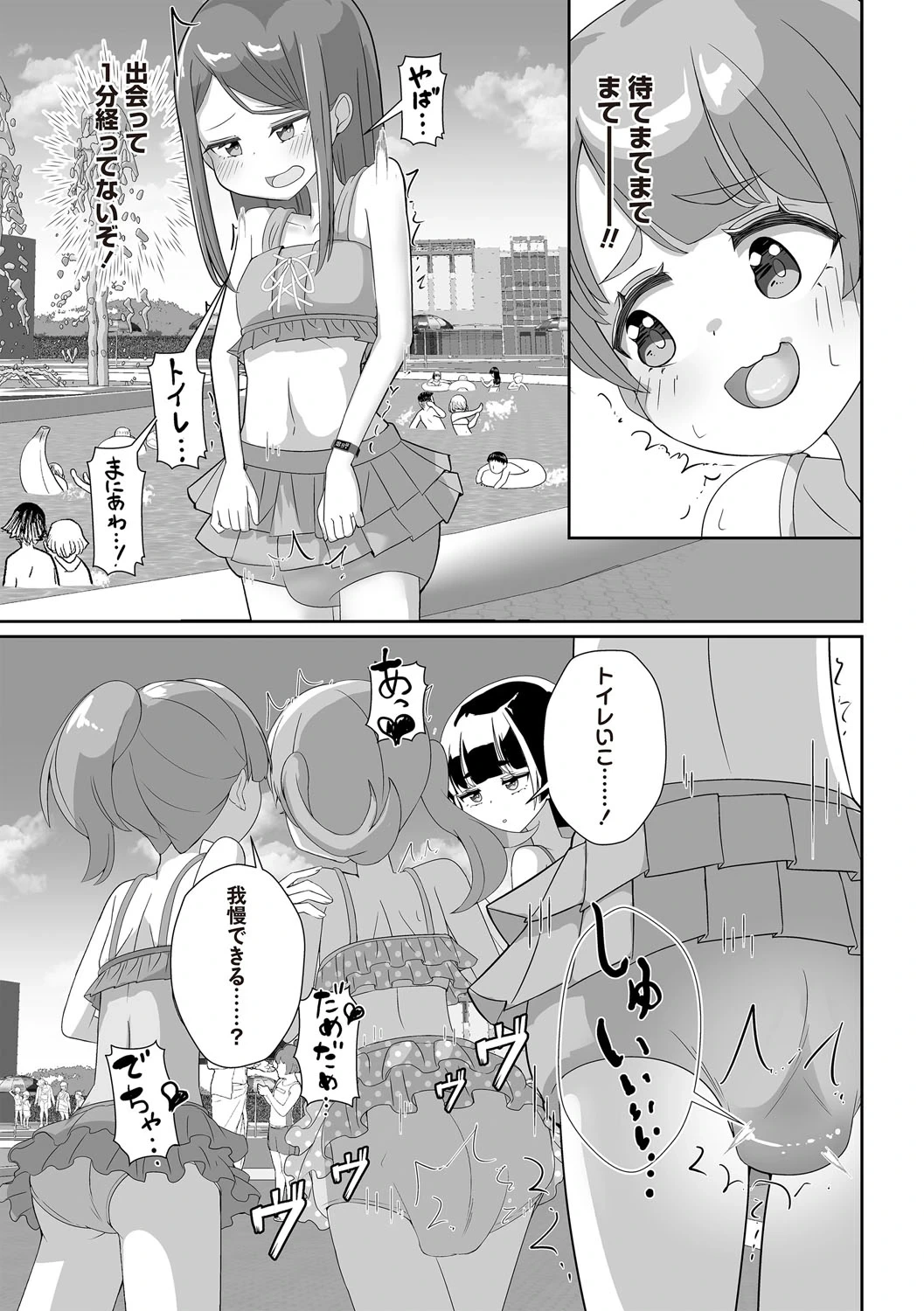 หน้า 181