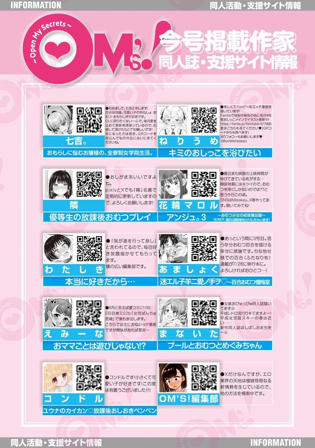 หน้า 196