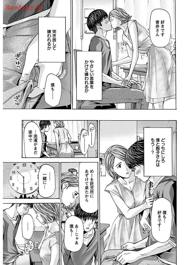 หน้า 9