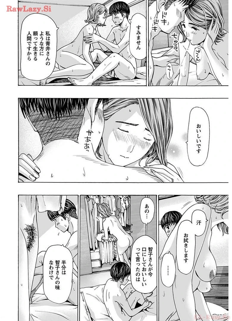 หน้า 30