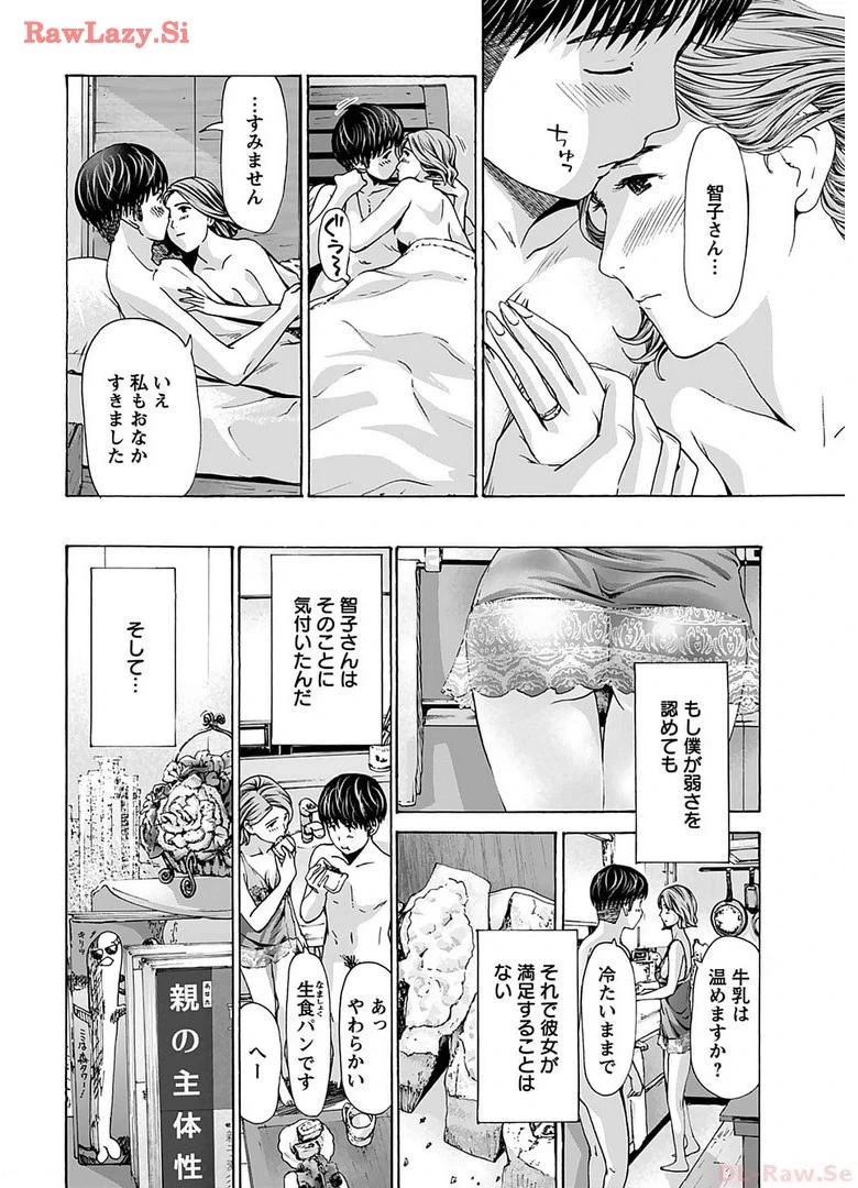 หน้า 32