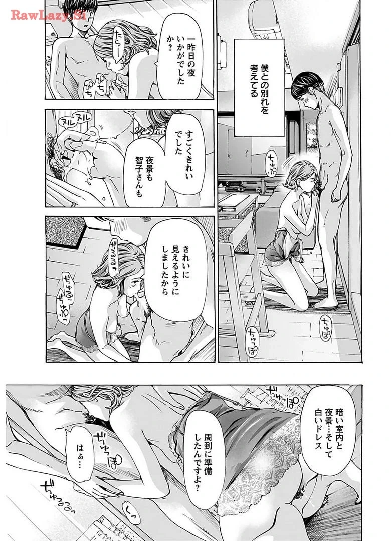 หน้า 33