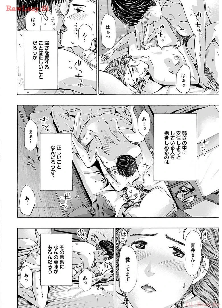 หน้า 38