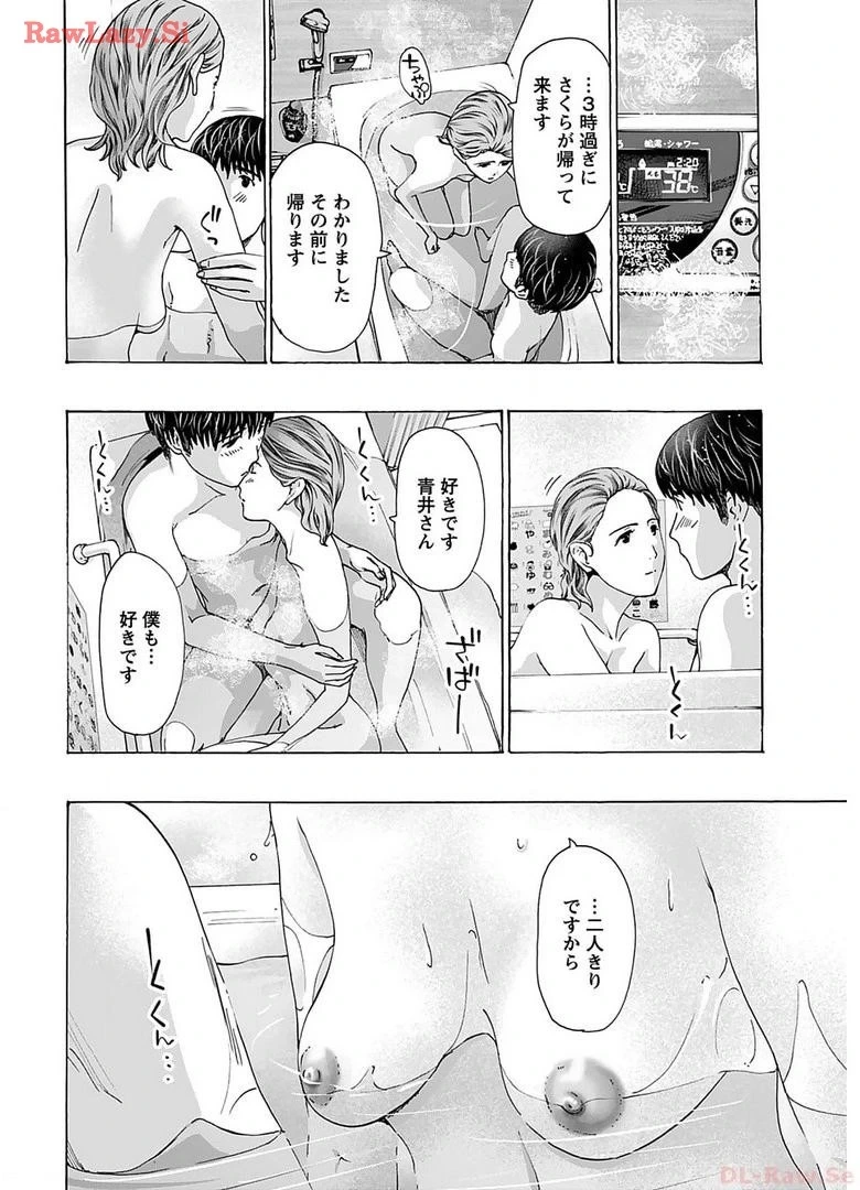 หน้า 40