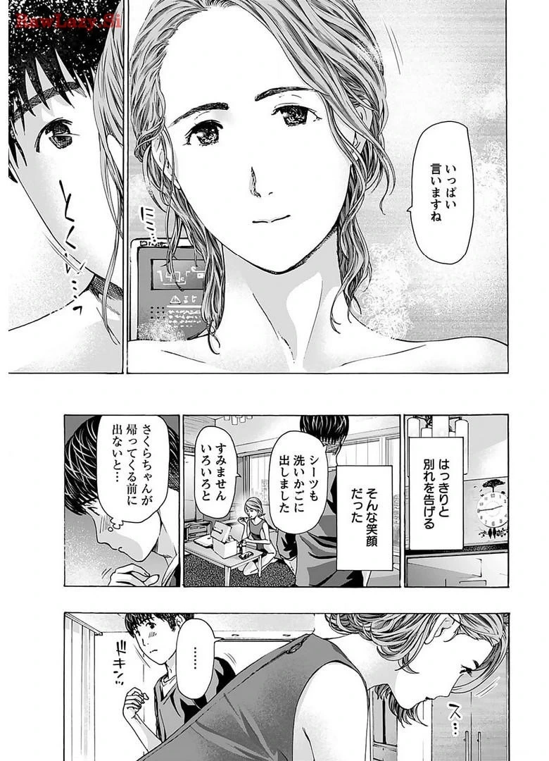 หน้า 41