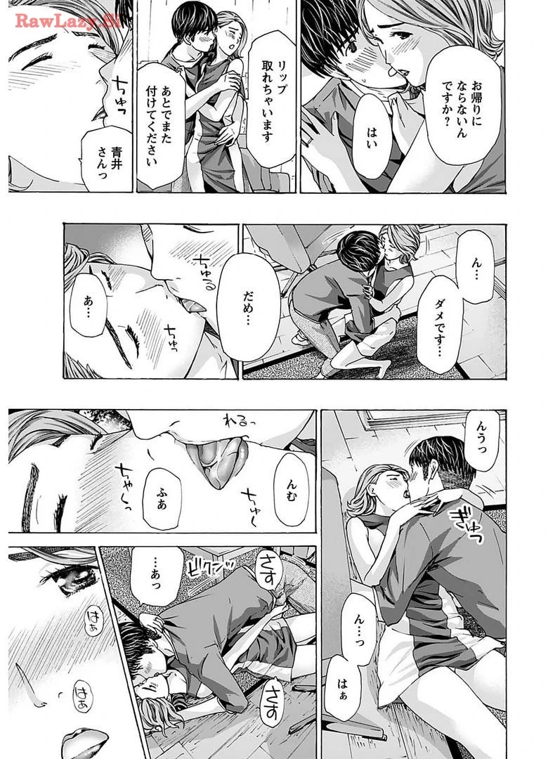หน้า 43