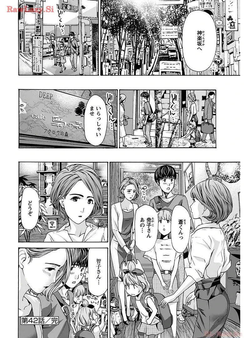 หน้า 48
