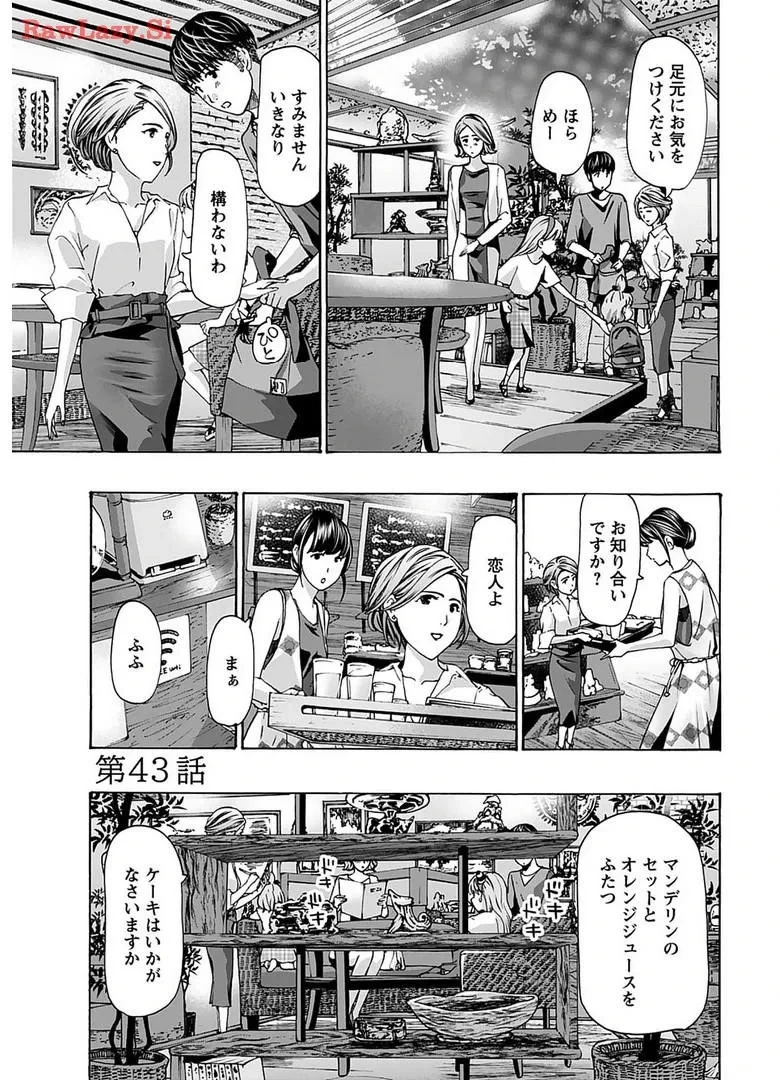 หน้า 49