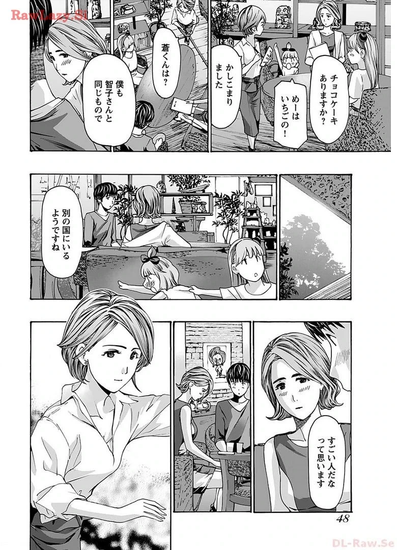 หน้า 50