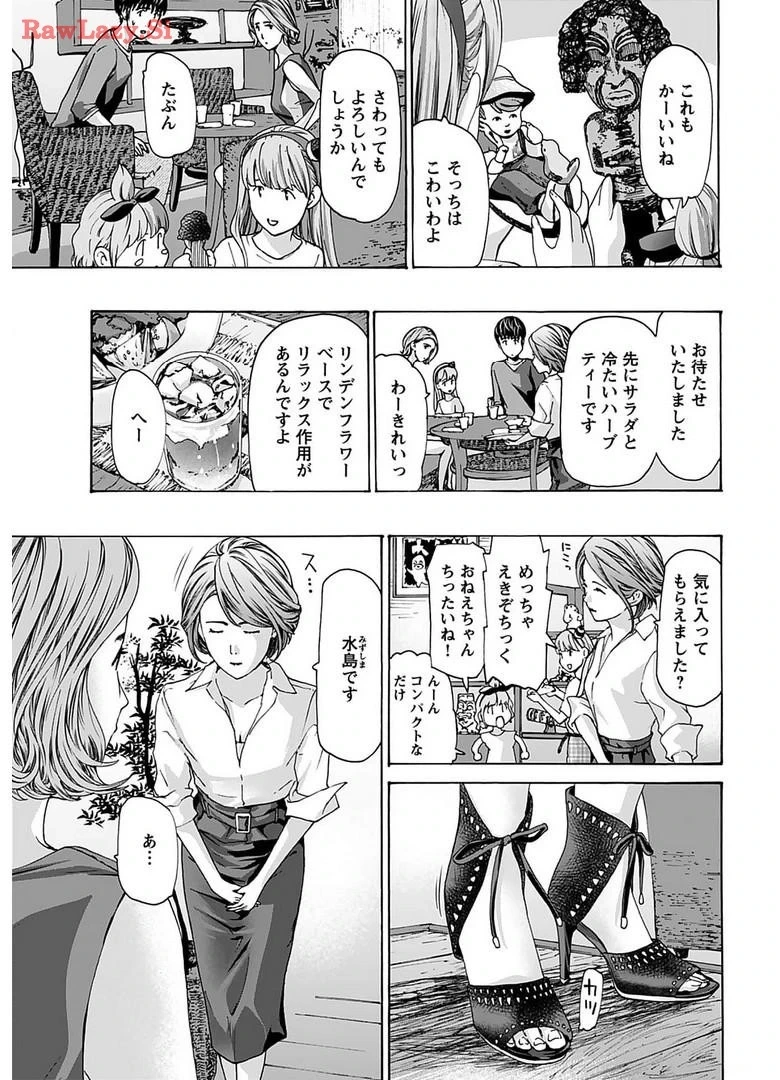 หน้า 51
