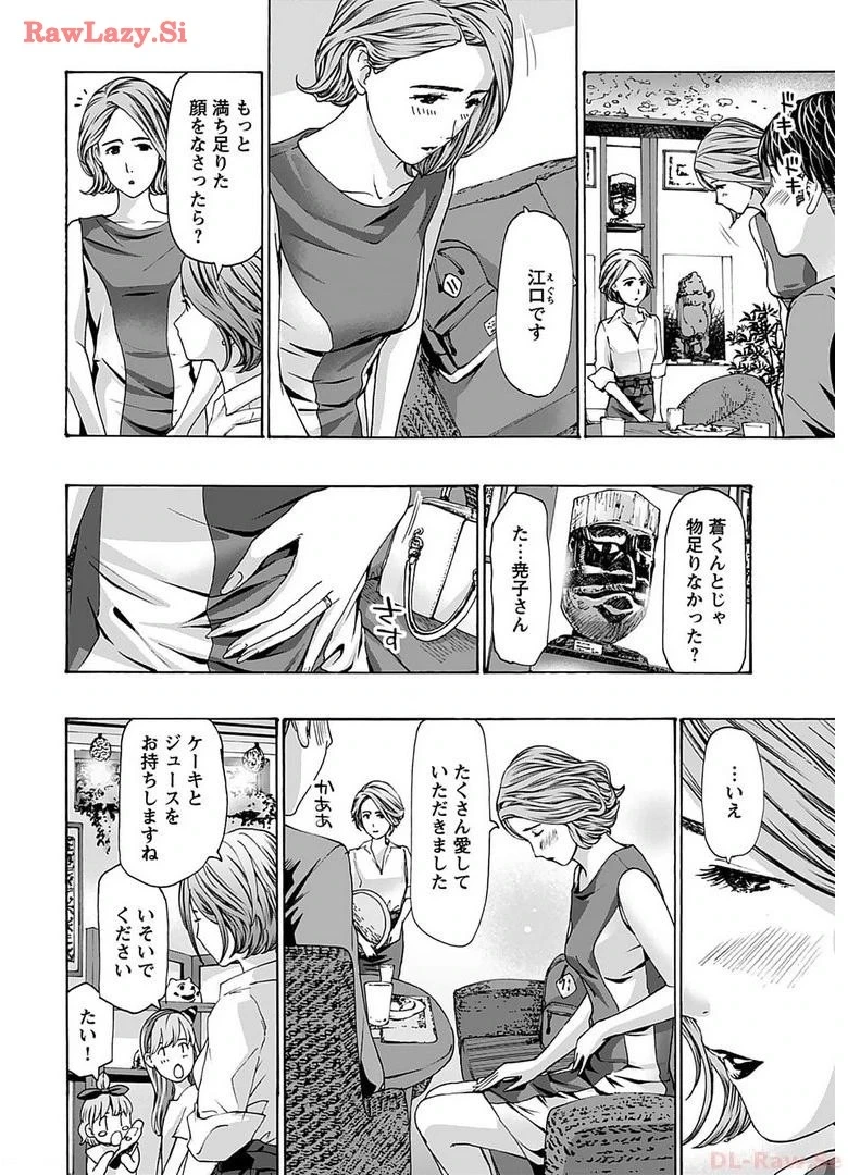 หน้า 52