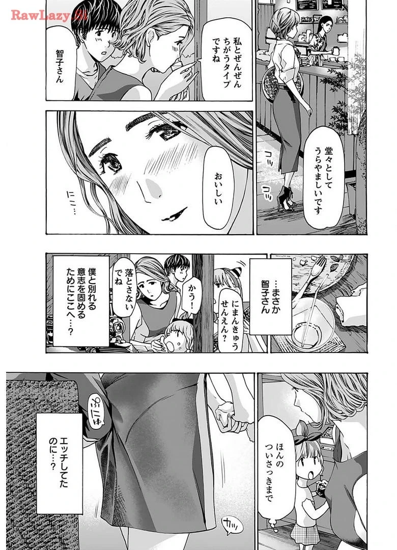 หน้า 53