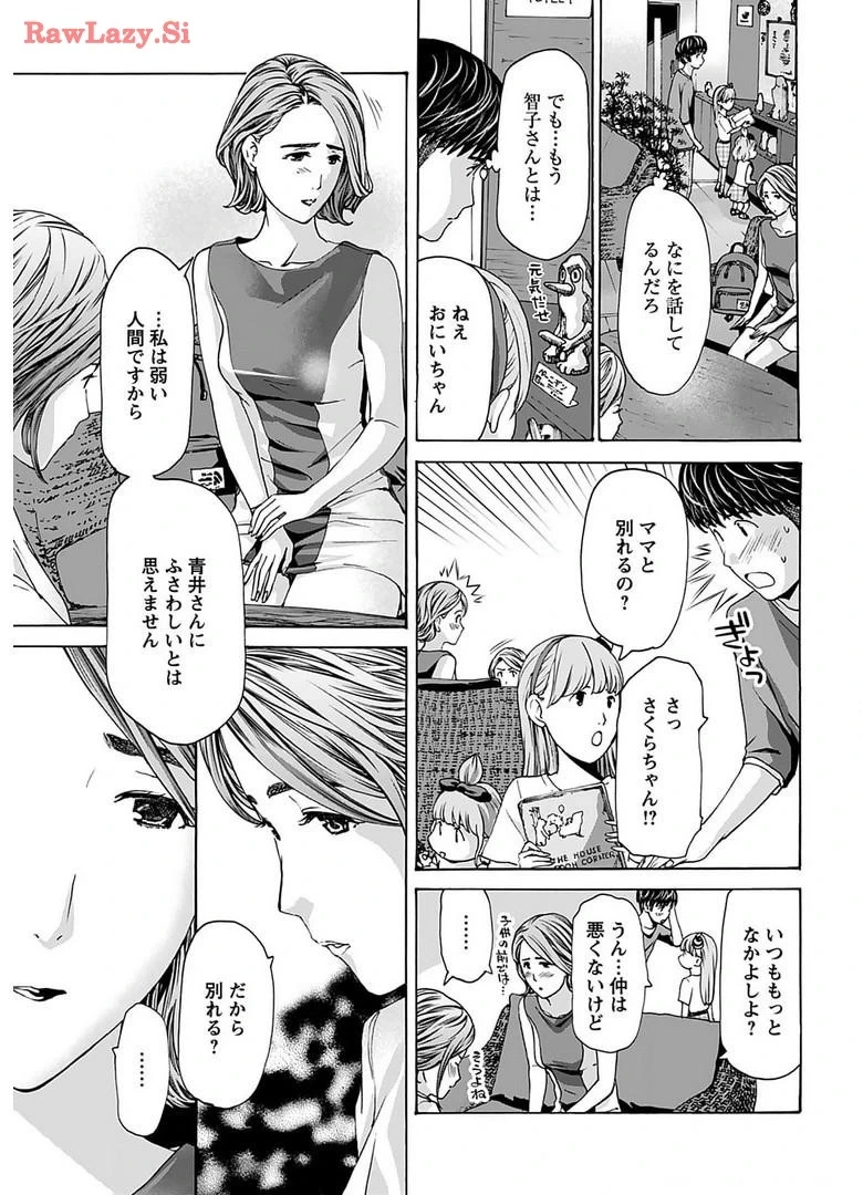 หน้า 57