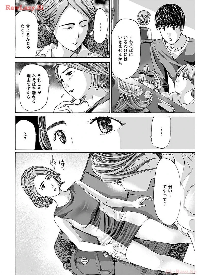 หน้า 58