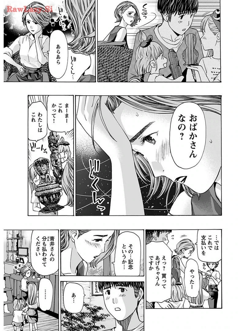 หน้า 59