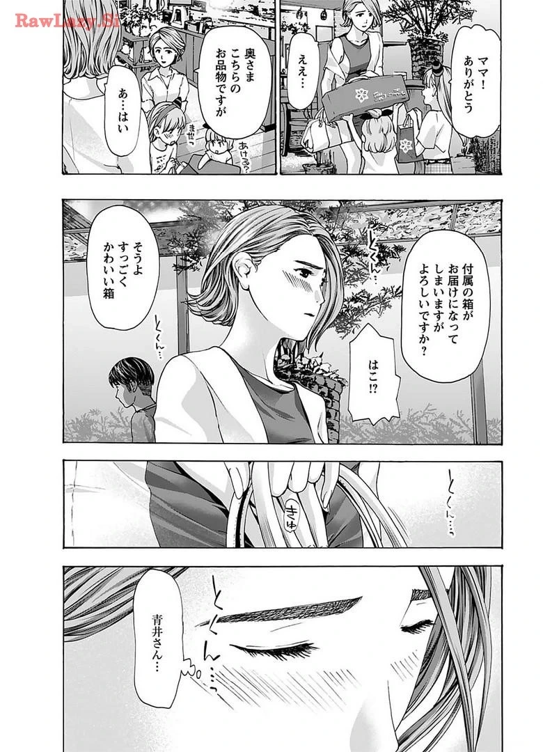 หน้า 61