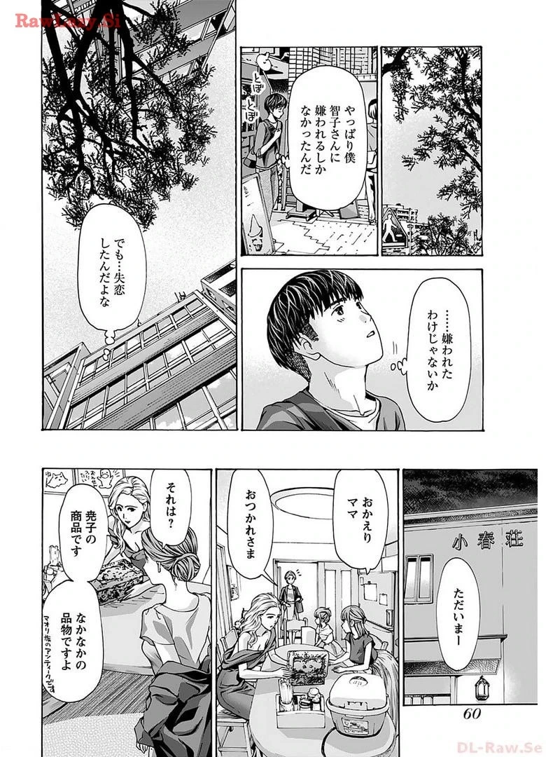 หน้า 62