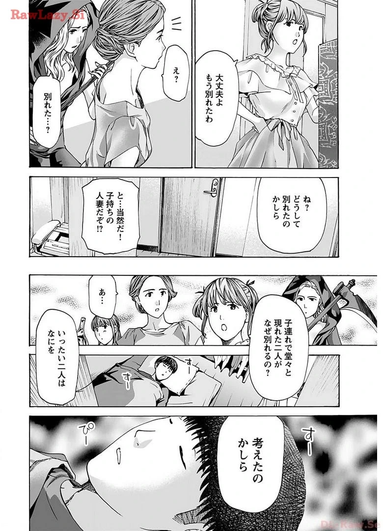 หน้า 64