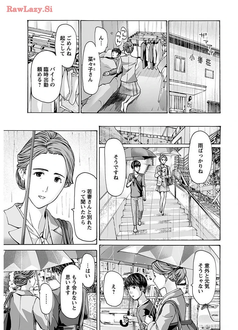 หน้า 67