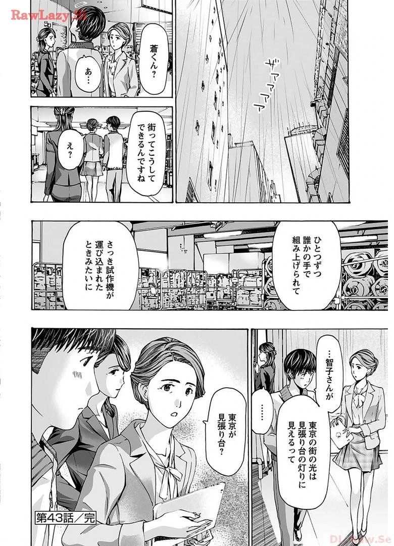 หน้า 72