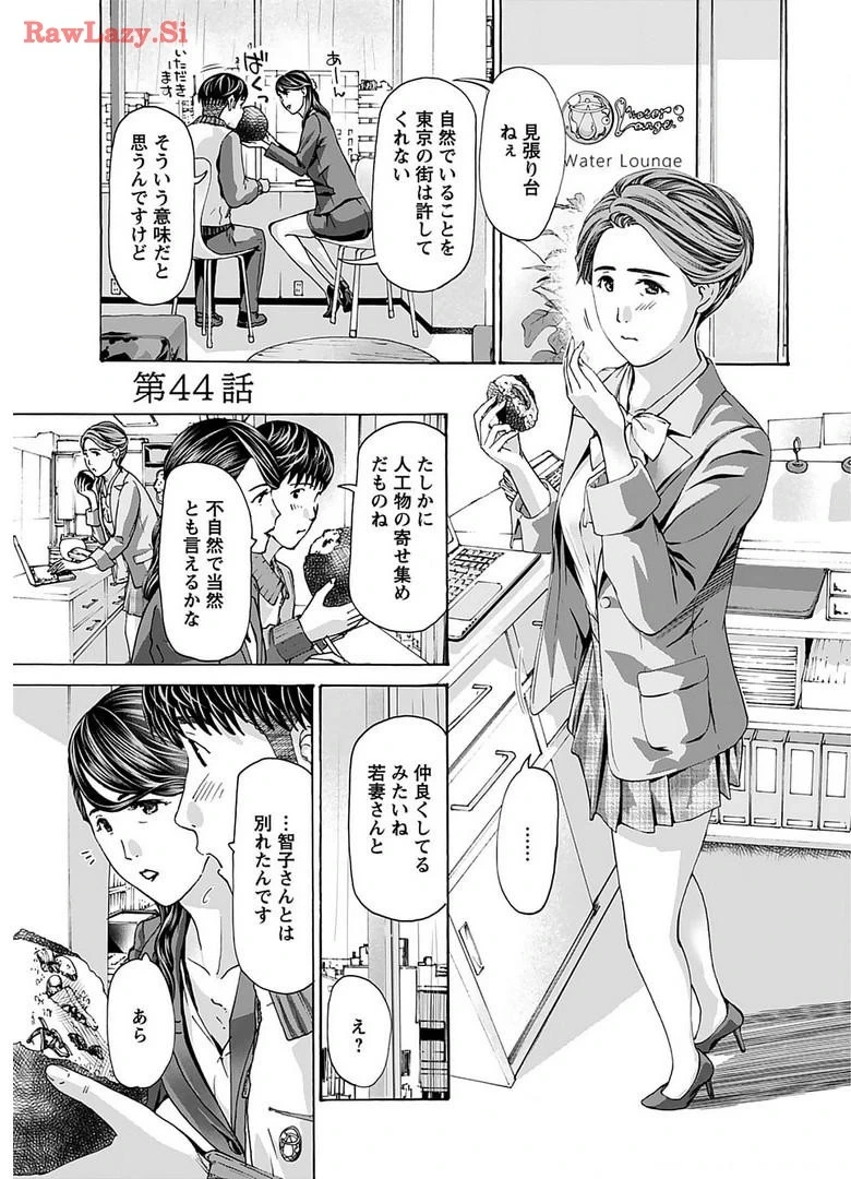 หน้า 73