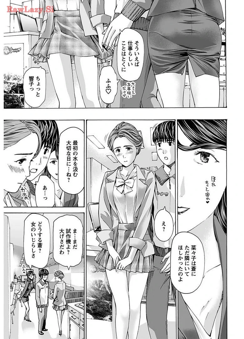 หน้า 75