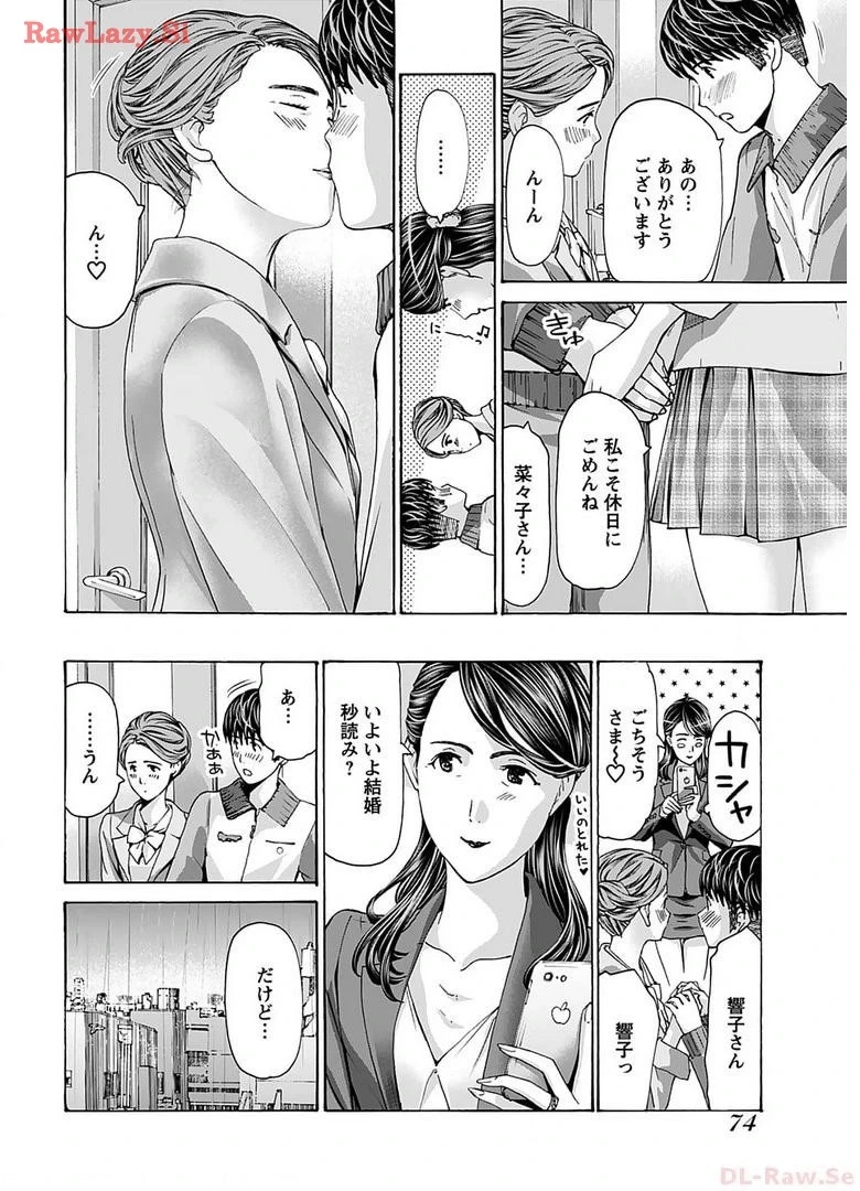 หน้า 76
