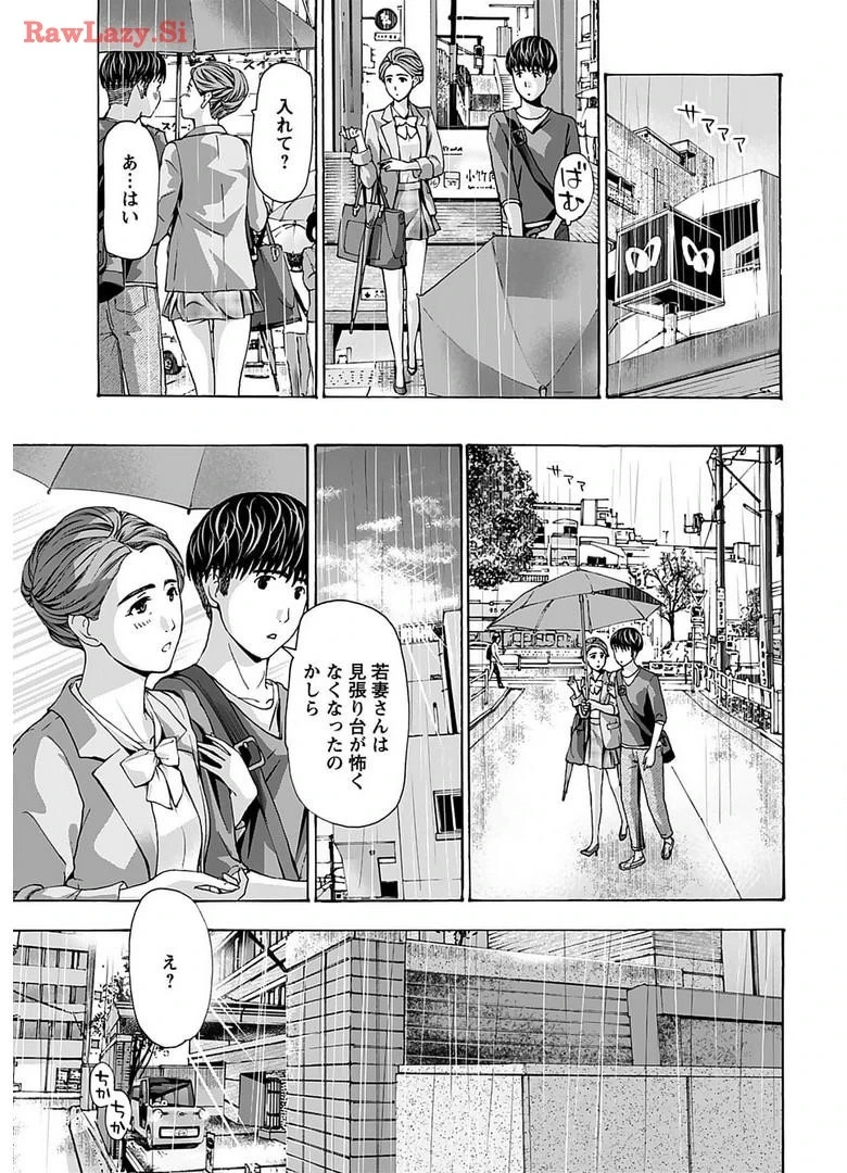 หน้า 77