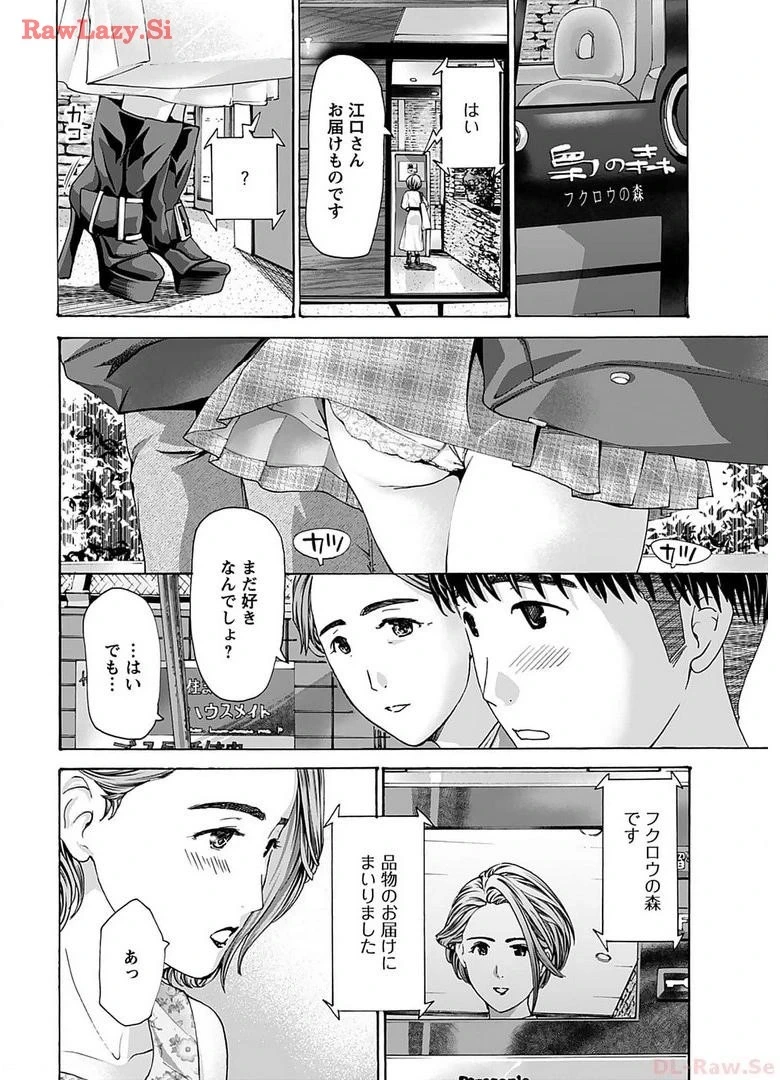 หน้า 78
