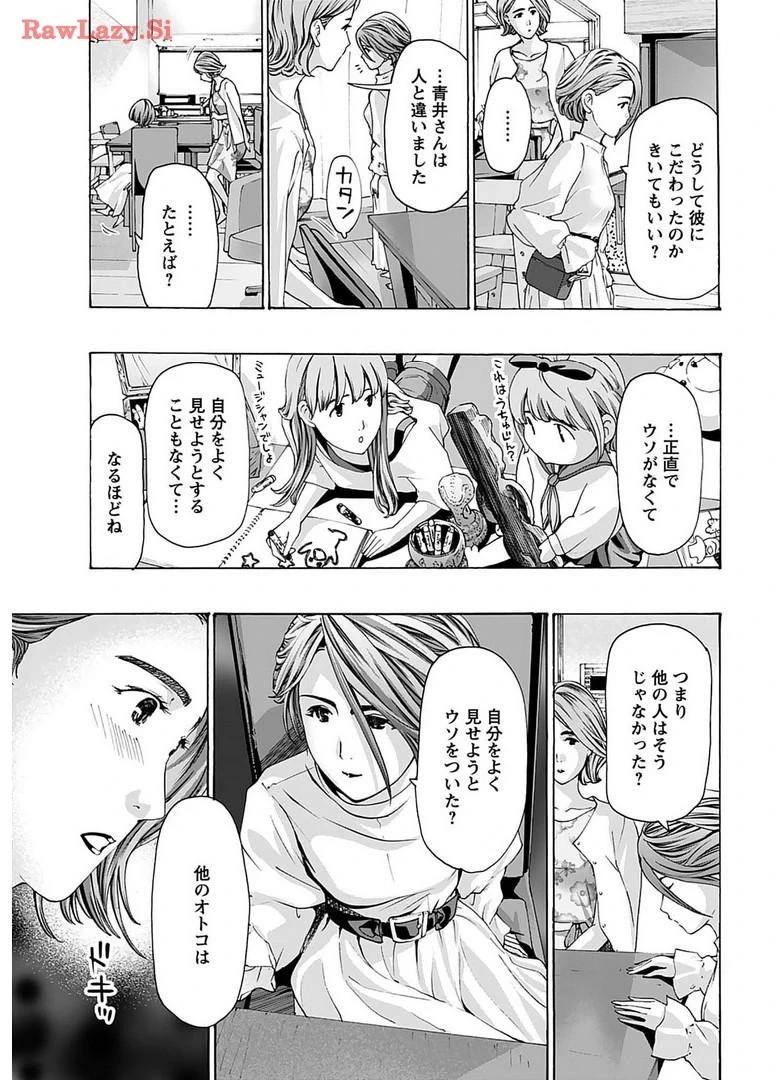 หน้า 81