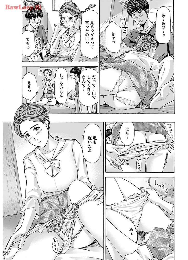 หน้า 87