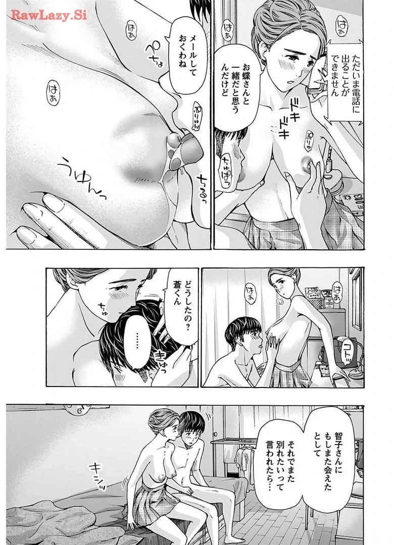 หน้า 97