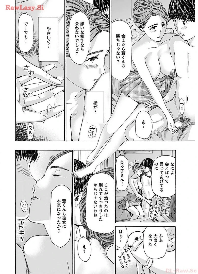 หน้า 98