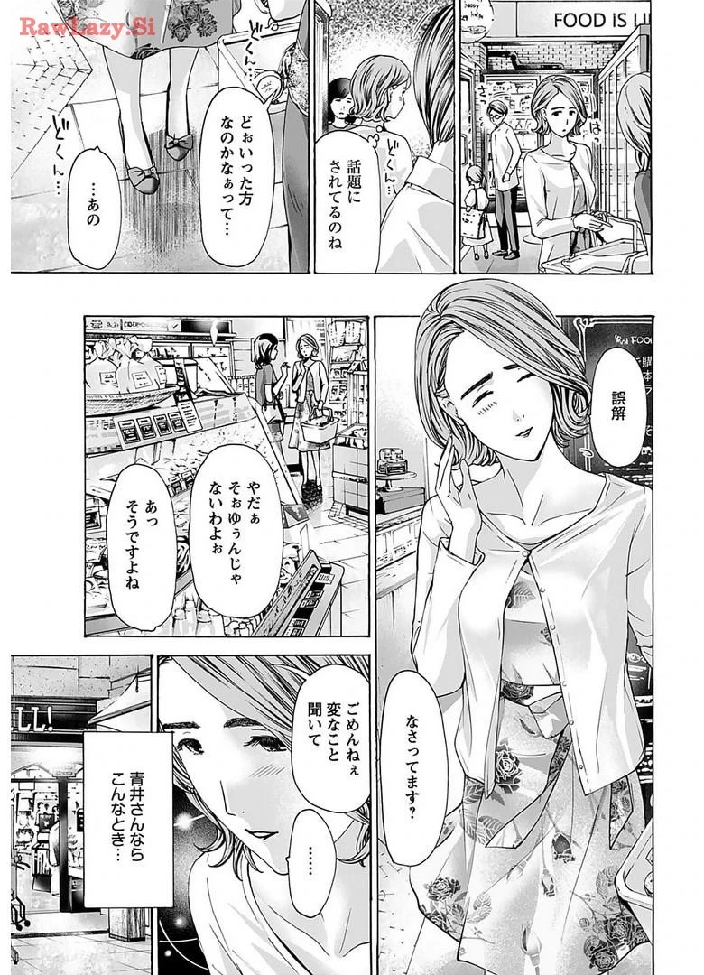 หน้า 109