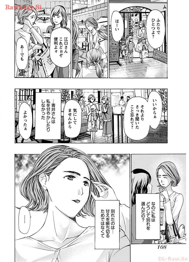 หน้า 110