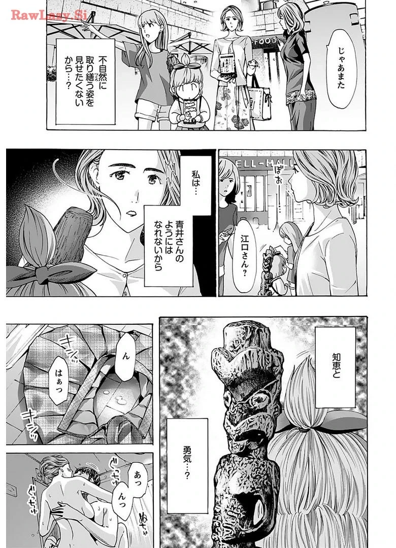 หน้า 111
